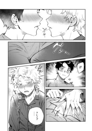 Tweek Sex Craig Page #14