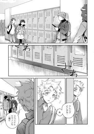 Tweek Sex Craig - Page 4