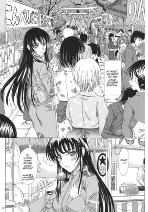 Itoko sensei to Lovelove Natsuyasumi - Page 18