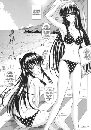 Itoko sensei to Lovelove Natsuyasumi Page #10