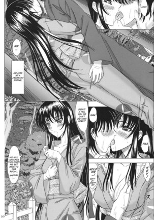 Itoko sensei to Lovelove Natsuyasumi Page #19