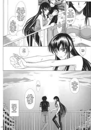 Itoko sensei to Lovelove Natsuyasumi - Page 27