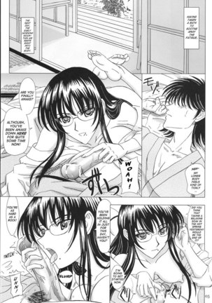 Itoko sensei to Lovelove Natsuyasumi - Page 4