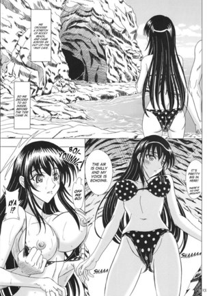 Itoko sensei to Lovelove Natsuyasumi - Page 12