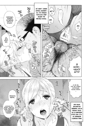Tenkousei JK Elf 3 -Houkago Yagai Jugyou-  High School Elven Transfer Student -After School Outdoor Lessons- Page #4