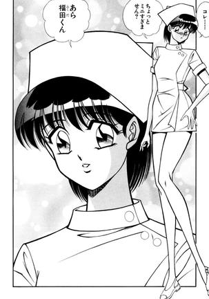 Ranmaru XXX 4 Page #70