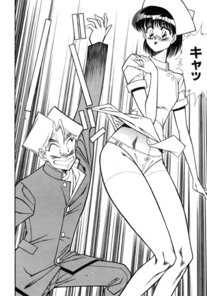 Ranmaru XXX 4 Page #80