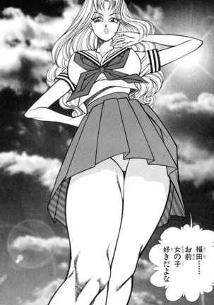 Ranmaru XXX 4 Page #46