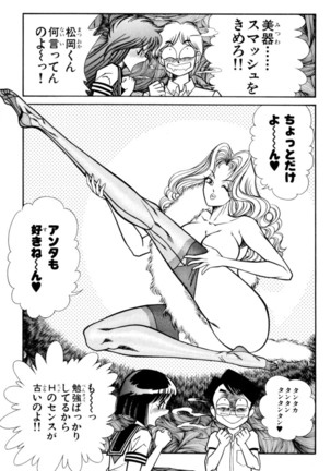Image 4543077
