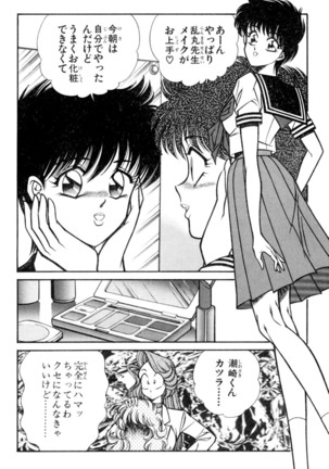 Ranmaru XXX 4 Page #28