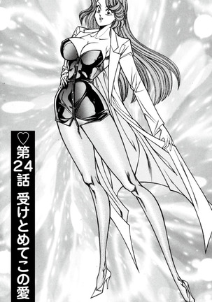 Ranmaru XXX 4 Page #45