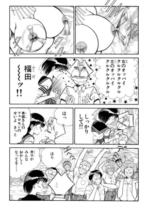 Image 4543075