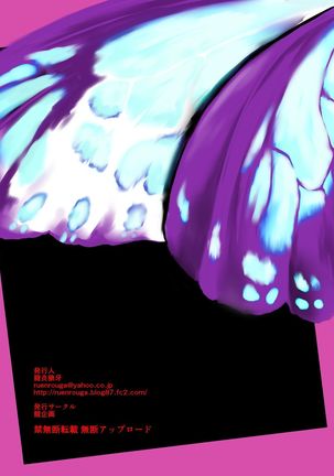 FARFALLA ARMONIA Page #20