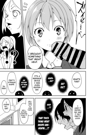 Sonoda Vibration!! - Page 6