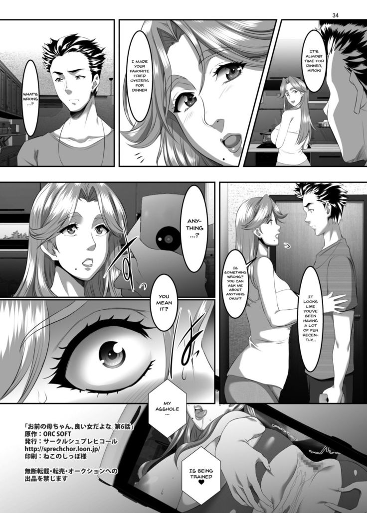 Omae no Kaa-chan, Ii Onna da yo na. Ch. 6 | Your Mom's a Pretty Good Woman, Huh? Ch. 6