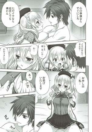 Kanmusu to Issho -Kashima Hen-