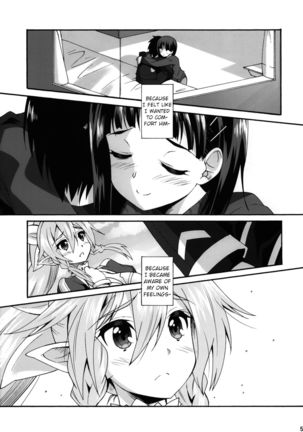 Makuu Suguha Tsuushin | Makuu Suguha's Massage - Page 6