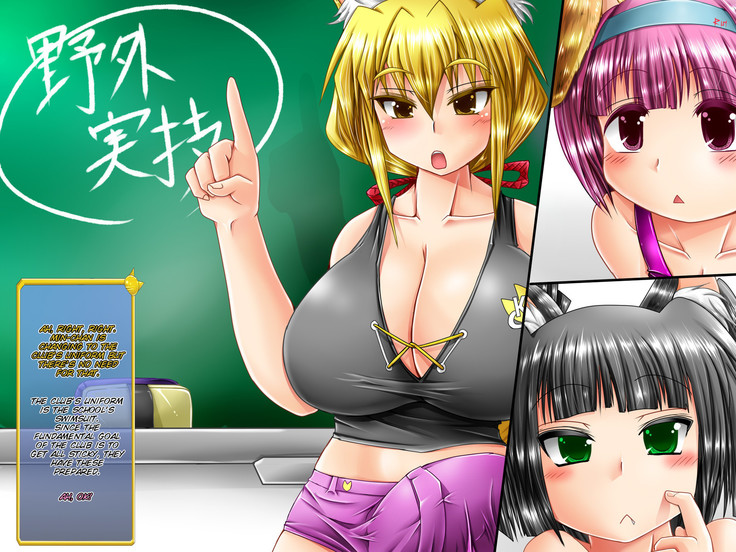 Futa ke mo Shasei-bu Yagai-hen