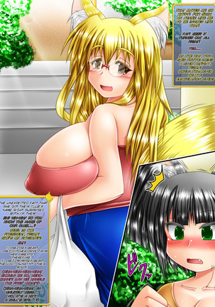 Futa ke mo Shasei-bu Yagai-hen Page #44