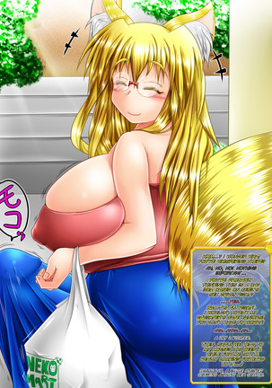 Futa ke mo Shasei-bu Yagai-hen Page #45