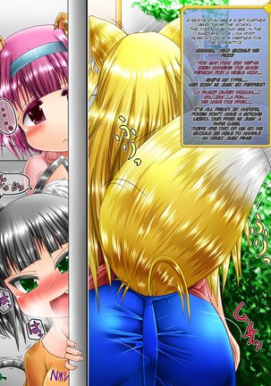 Futa ke mo Shasei-bu Yagai-hen Page #42