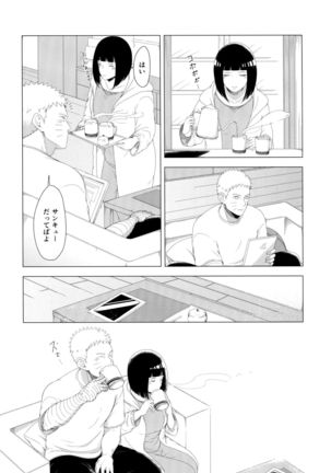 Mayonaka ni Sosogu Hottomiruku - Page 6