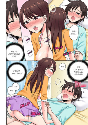 You Said Just the Tip… I Asked My Brother's Girlfriend to Have Sex With Me Without a Condom!! Page #633