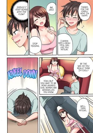 You Said Just the Tip… I Asked My Brother's Girlfriend to Have Sex With Me Without a Condom!! Page #7