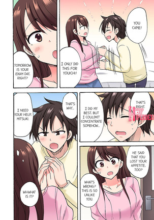 You Said Just the Tip… I Asked My Brother's Girlfriend to Have Sex With Me Without a Condom!! Page #341