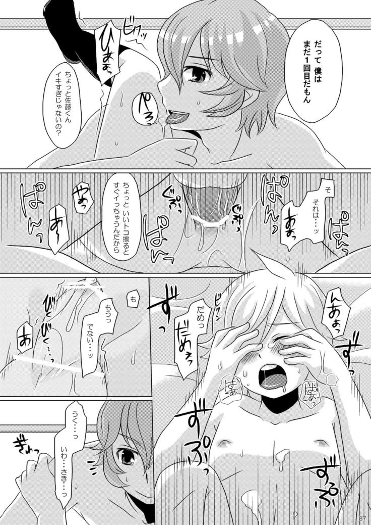 Mizutama