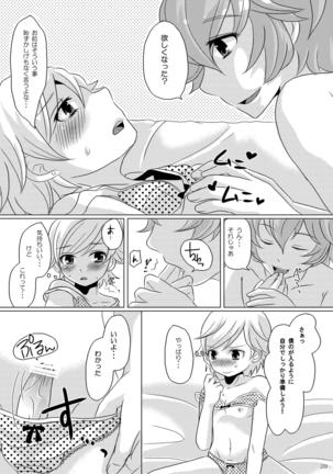 Mizutama - Page 28