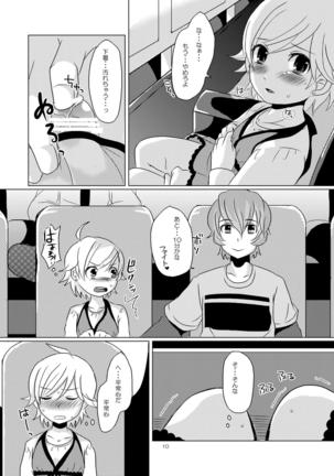 Mizutama - Page 9