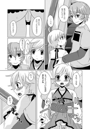 Mizutama - Page 16