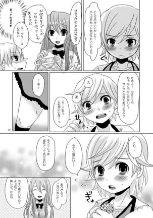 Mizutama Page #19