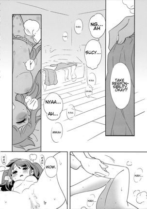 Summer holiday, Again. - Page 24