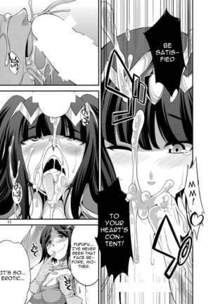 Komaka Sugizu Tsutawarudearou Erodonin Senshuken Page #11