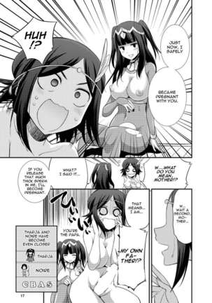 Komaka Sugizu Tsutawarudearou Erodonin Senshuken Page #17