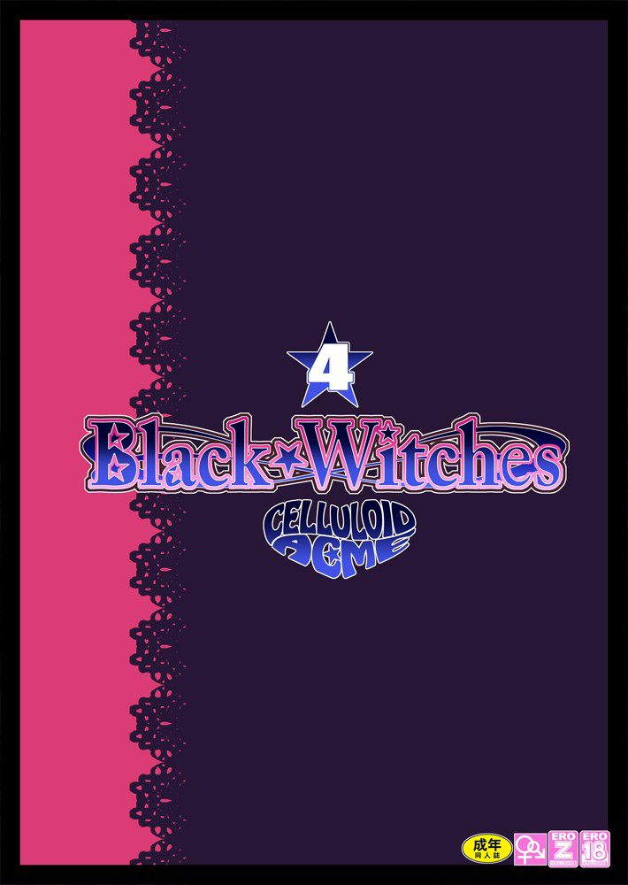 Black Witches 4 | Черные ведьмы 4