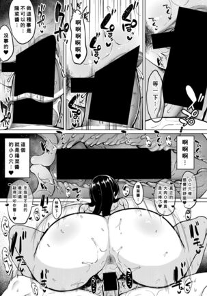 Kyonyu Tsurego no Seiyoku ga Tsuyosugiru Hanashi Zenpen Page #17