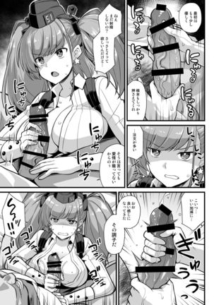 Image 8834311