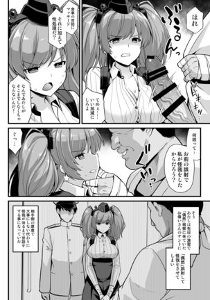 Image 8834308
