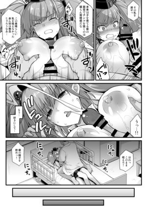 Kanmusu Chakunin Zenya - Atlanta Mune-Sei Houshi Katsudou Page #28