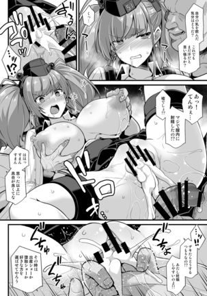 Kanmusu Chakunin Zenya - Atlanta Mune-Sei Houshi Katsudou Page #23