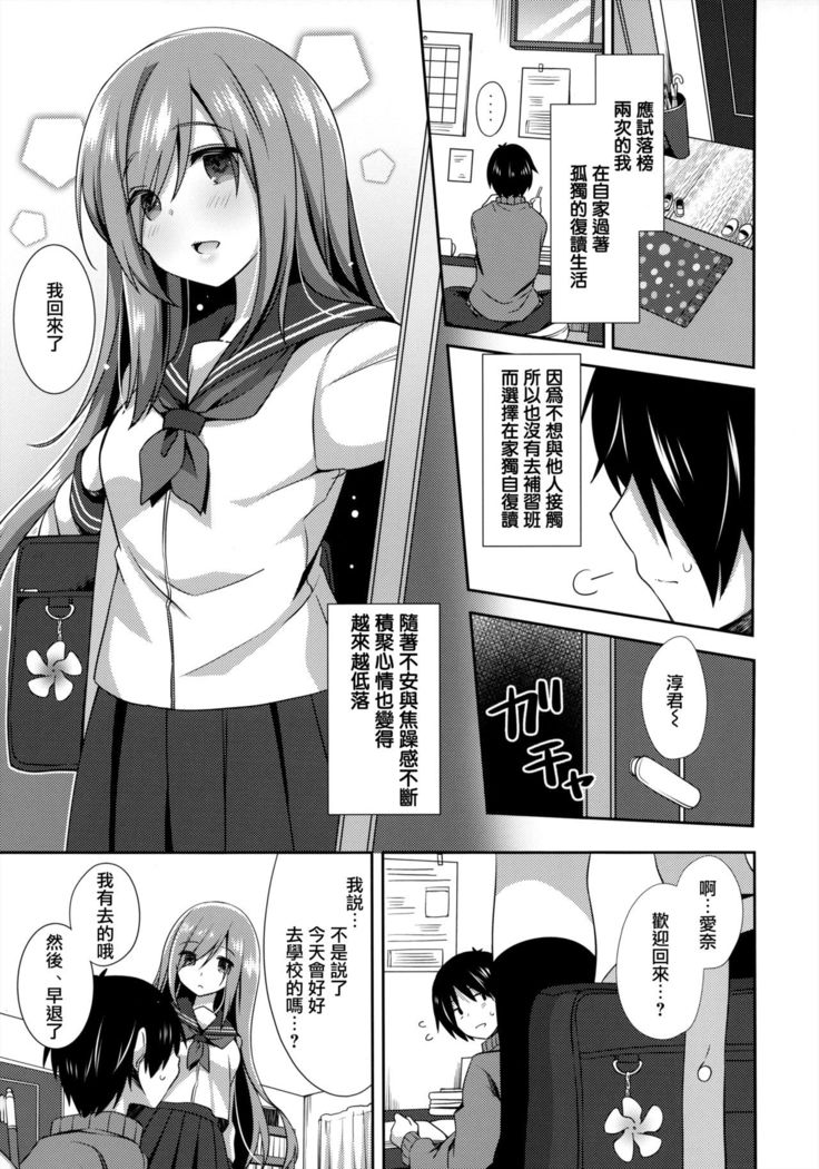 Teikakazura