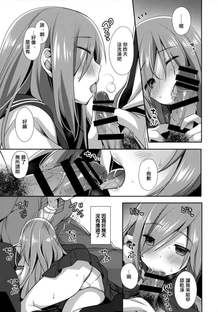 Teikakazura