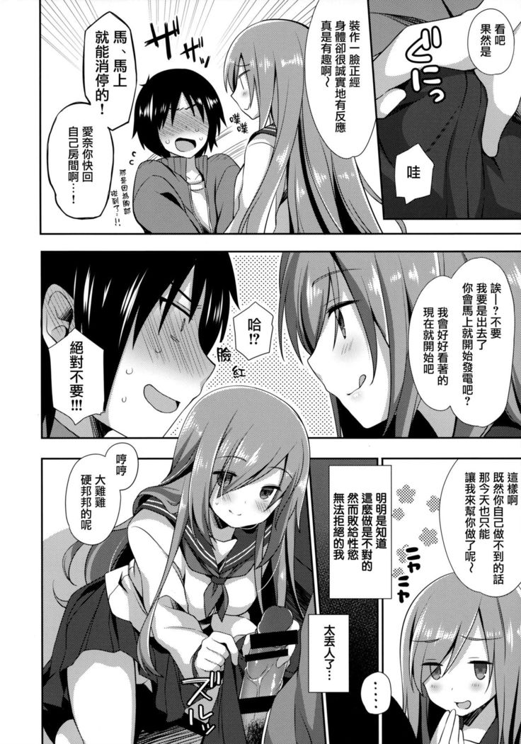 Teikakazura