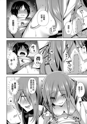 Teikakazura