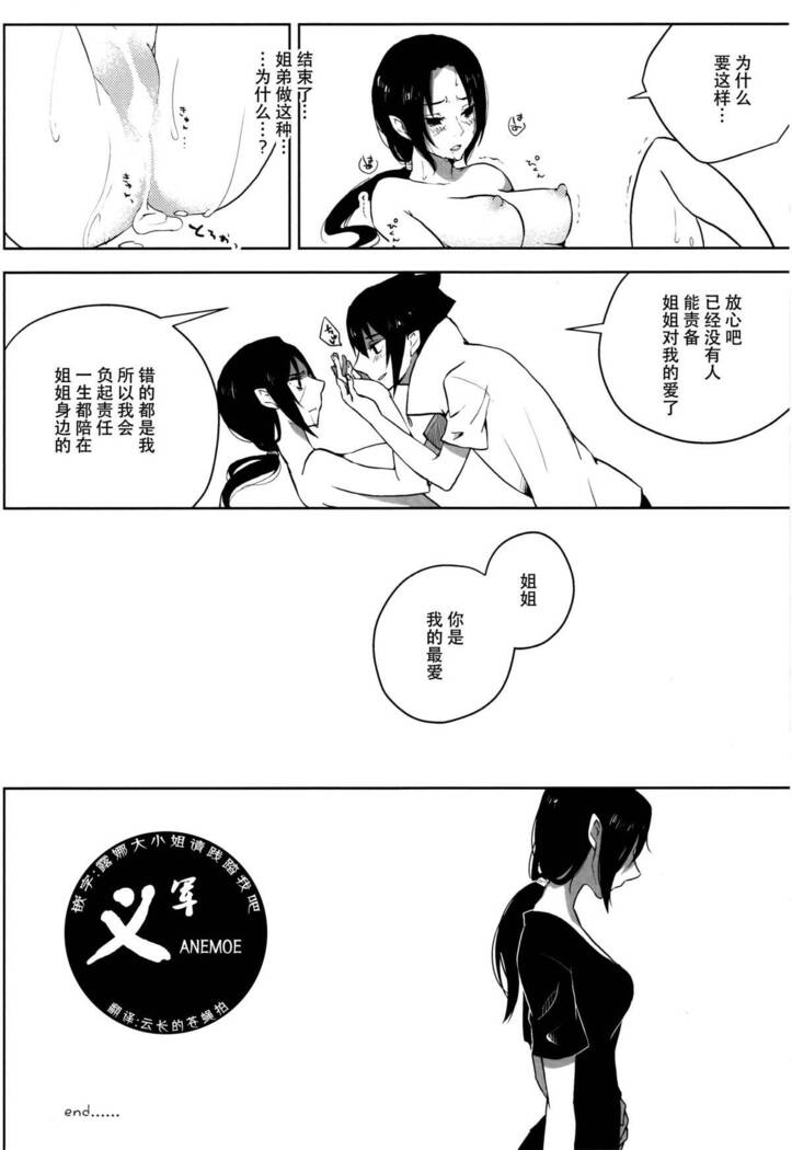最愛