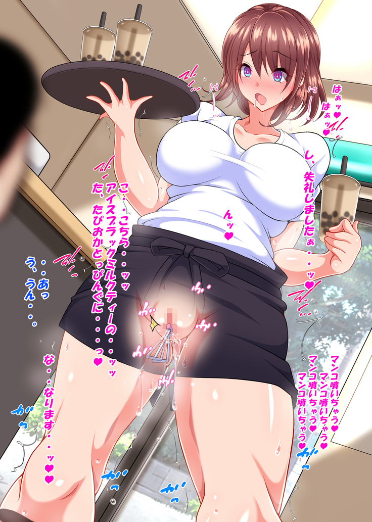 Saimin Kissa