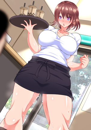 Saimin Kissa Page #197